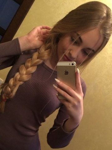 Лизочка